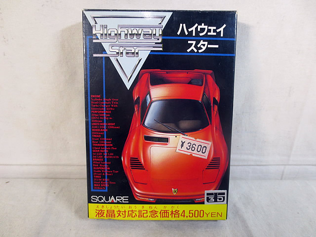 楽天市場】美品 任天堂 ファミコン FC ポパイ : 虹商店