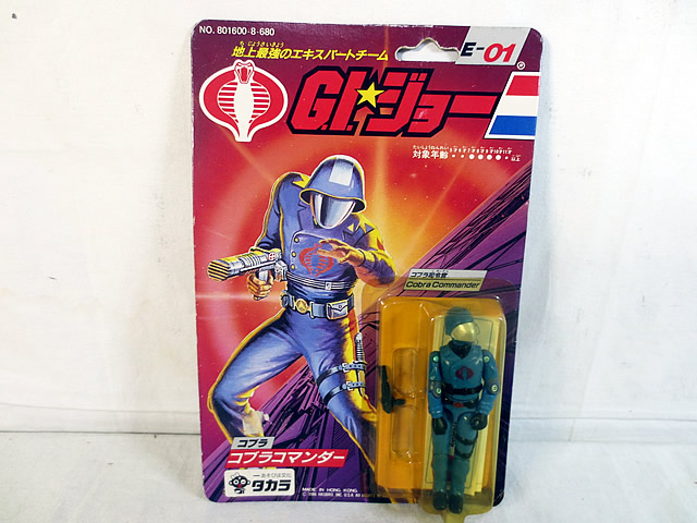 楽天市場】新品 ポピー スペースコブラ サイコハンド 未開封 : 虹商店