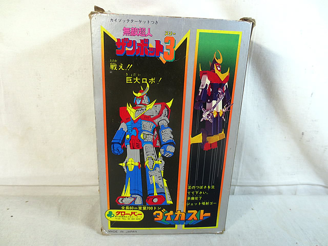 新品 バンダイ バンザイ 機動戦士ガンダム エルメス プラモデル