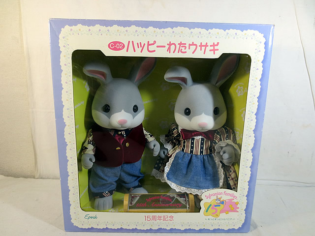 新品 エポック社 シルバニアファミリー 15周年祝する 心うれしいわた家兎