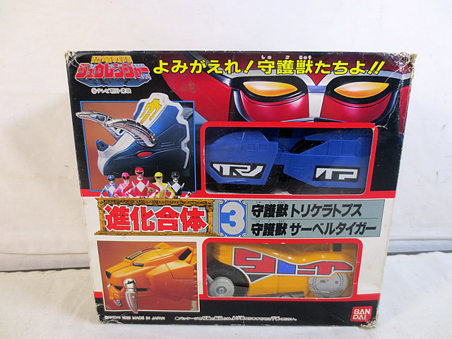 クリスマス特集2024 楽天市場】ダイレンジャ オーレンジャー ジュウレンジャー 特撮