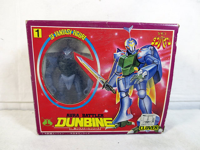 楽天市場】新品 クローバー 戦闘メカ ザブングル DX戦甲変型合体