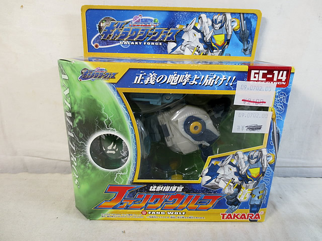 楽天市場】タカラトミー トランスフォーマー ギャラクシー