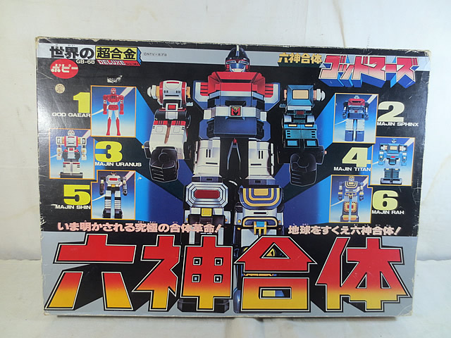 楽天市場】新品 ポピー 世界の超合金 未来ロボダルタニアス 未来合体