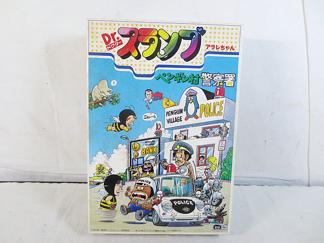 楽天市場】EX合金 DXアラレちゃん アートストーム : クロソイド屋 楽天