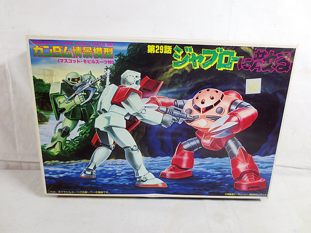 楽天市場】新品 バンダイ バンザイ 機動戦士ガンダム エルメス