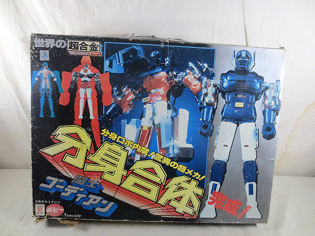 美品　ポピー 世界の 超合金 DELUXE 闘士ゴーディアン 分身合体画像