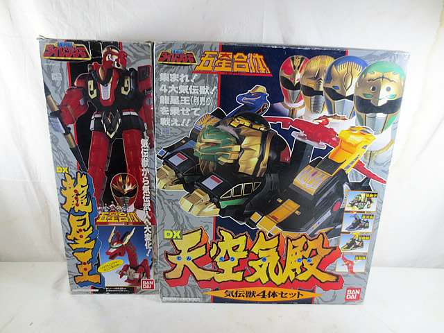 五星戦隊ダイレンジャー 気伝獣セット！！！