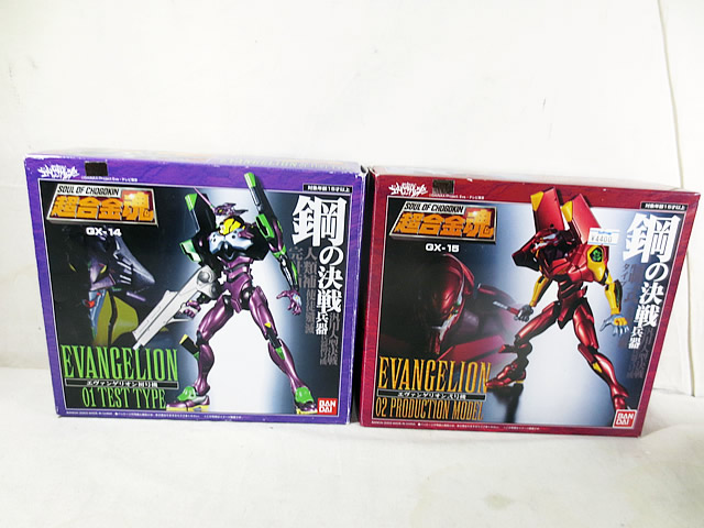 楽天市場】BANDAI バンダイ エヴァンゲリオン参号機 超合金魂 GX-21