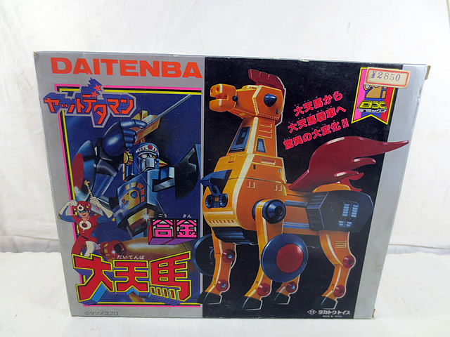 美品　タカトクトイス イタダキマン ペリギン 楽天市場】美品 タカトクトイス イタダキマン ペリギン : 虹商店