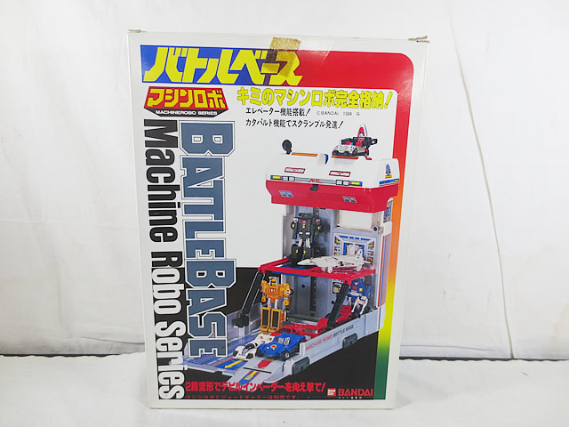 美品 バンダイ マシンロボ 揉みあい軍事基地 ジェット機 せん孔機 トレーラーロボ シャトル 書き割り