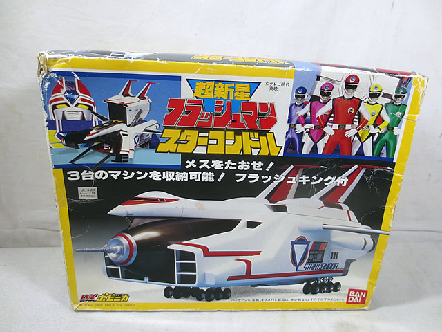 超新星　フラッシュマン　フラッシュキング　プラデラ　バンダイ 超新星フラッシュマン フラッシュキング プラデラ - メルカリ