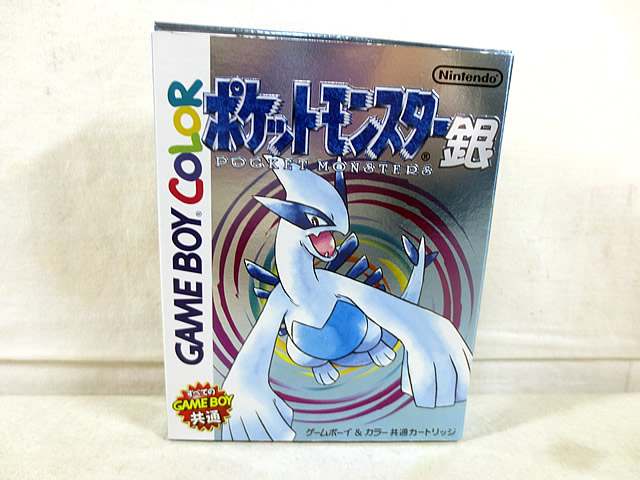 任天堂 - 新品同様　任天堂　GB　ゲームボーイ　ポケットモンスター　銀 ポケットモンスター 銀 ゲームボーイカラー共通 ソフトのみ GB