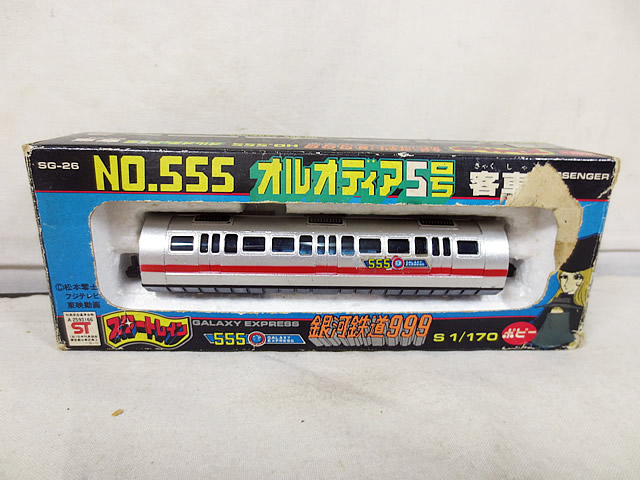 【美品】ポピー 銀河鉄道999 スタートレイン C6250 ポピー 銀河鉄道999 スタートレイン C6250 鉄道模型