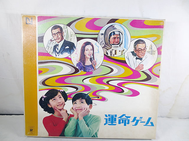 社長ゲーム タカラの頭脳ボードゲーム