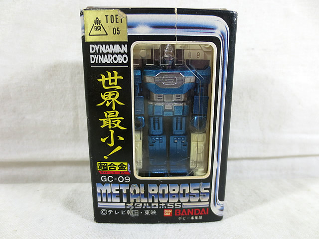 ダイナロボ　超合金 GB-97【最終値下げ】 超合金 ダイナロボ GB97 ポピー 科学戦隊ダイナマン - メルカリ