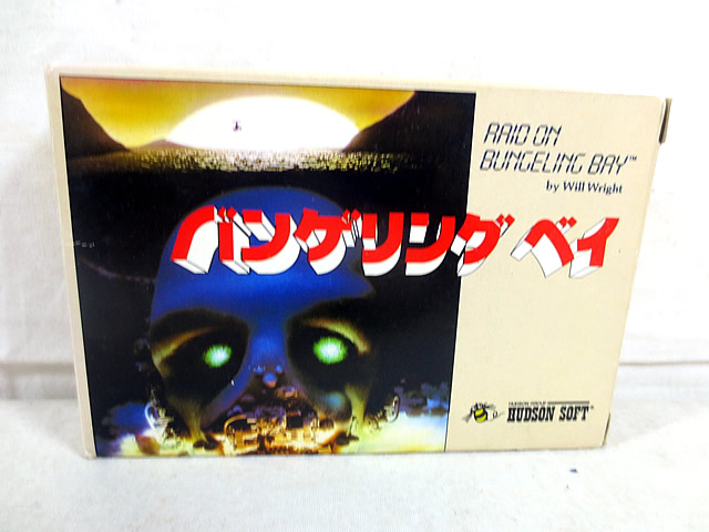 楽天市場】美品 ハドソン FC ファミコン 高橋名人の冒険島 : 虹商店