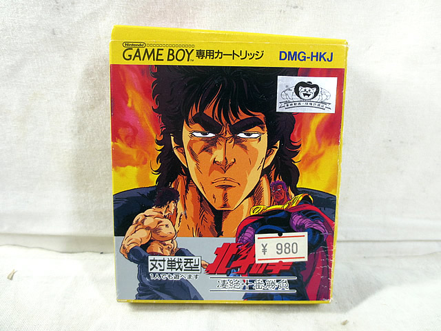 平安京エイリアン GAME BOY Game Boy Import: 平安京エイリアン | Japanese Retro Game Online
