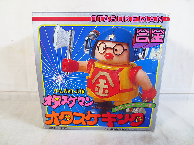 新品　タカトク　Zキャラクター タイムパトロール隊 オタスケマン オタスケキンタ画像