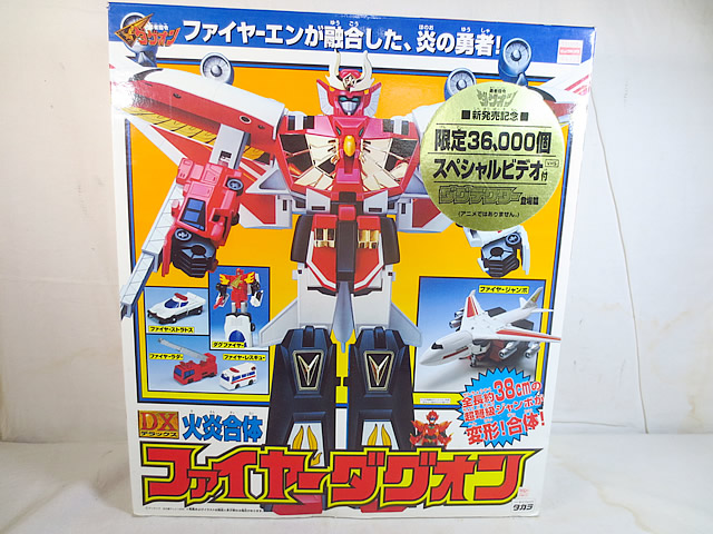 楽天市場】DXダグテクター 3. アーマーシン 勇者指令ダグオン タカラ