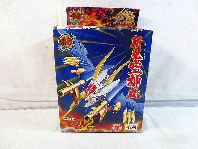 タカラ魔神英雄伝ワタル　5体セット Amazon.co.jp: 美品 タカラ 魔神大集合 マシンコレクション 魔神