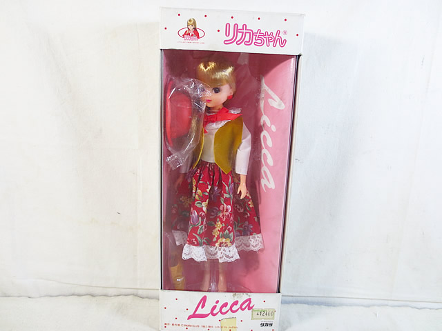 楽天市場】新品 タカラ こんにちはあかちゃん リカちゃん 未開封