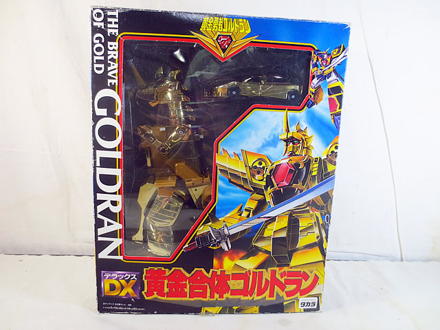 楽天市場】新品 タカラ 黄金勇者ゴルドラン 黄金勇者ドラン : 虹商店