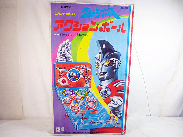 バンダイ ウルトラマンエース　アクションボール画像