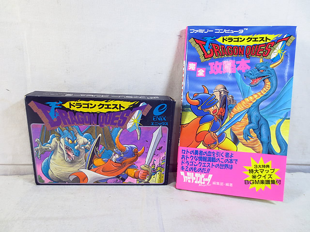 楽天市場】【ファミコン攻略本】 ドラゴンクエスト4 導かれし者