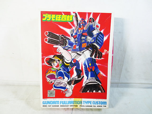 楽天市場】新品 バンダイ バンザイ 機動戦士ガンダム エルメス