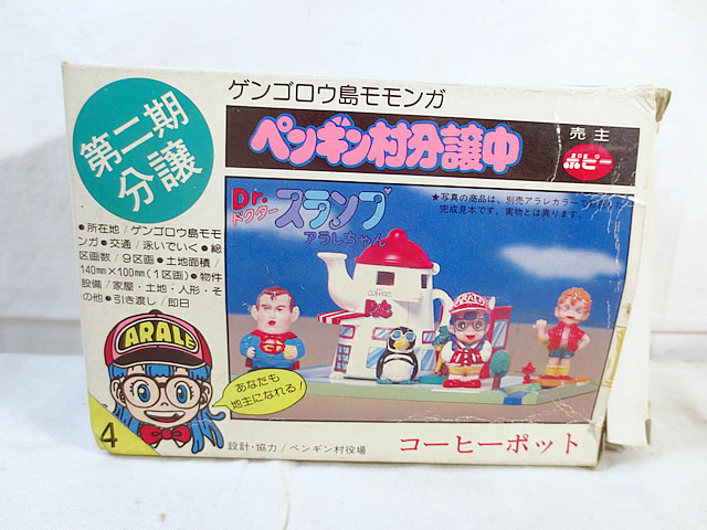 新品 芥子 Dr.スランプアラレお父ちゃん ペンギン村分譲中 第二期分譲 コーヒーポット