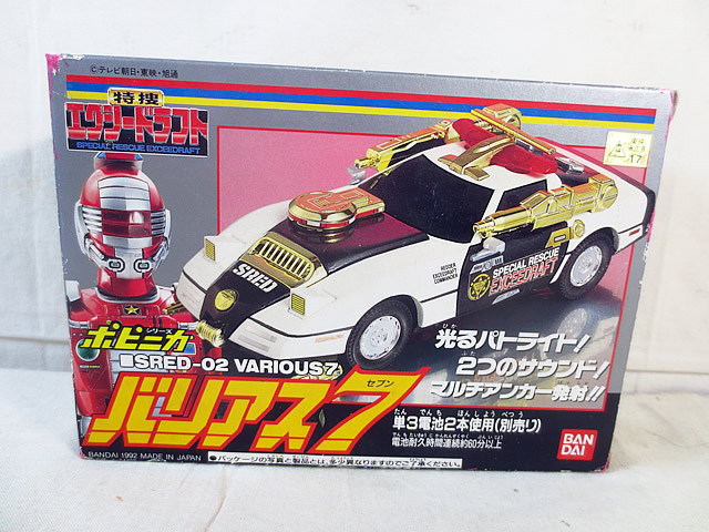 楽天市場】美品 バンダイ 特捜エクシードラフト DX バリアス7