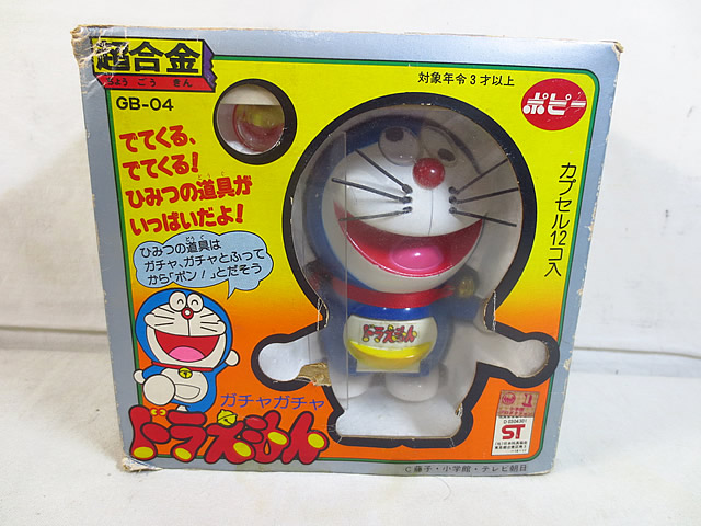 楽天市場】ドラえもん ソフビ これくしょん 4 2：ドラえもん