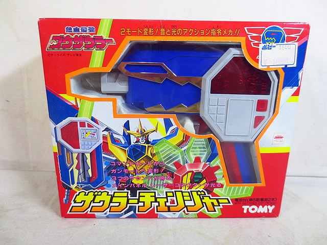 楽天市場】DINER 電人ザボーガー ミニソフビシリーズ ストロング