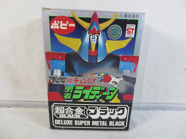 楽天市場】ES合金11 勇者ライディーン (ノンスケール 塗装済み完成品