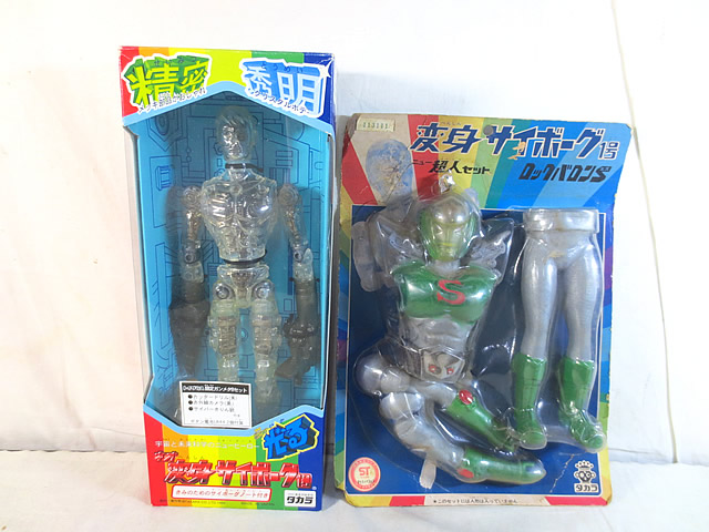 楽天市場】【中古】 サイボーグクロちゃん EX武器セット 限定