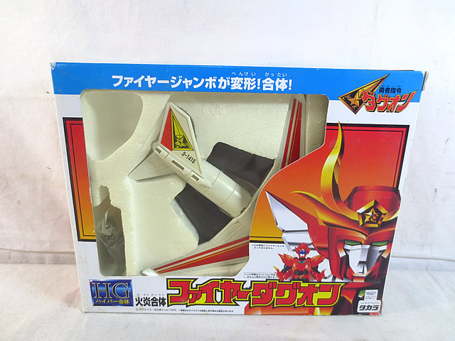 楽天市場】DXダグテクター 3. アーマーシン 勇者指令ダグオン タカラ