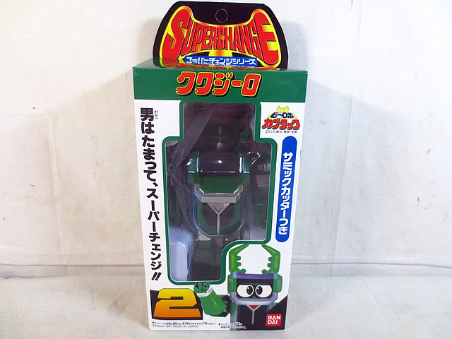 ビーロボカブタックスーパーチェンジシリーズ 12個セット Amazon.co.jp: ビーロボ カブタック スーパーチェンジシリーズ