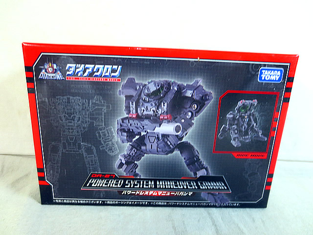 新品 タカラトミー ダイアクロン パワードシステム マニューバガンマ DA-27