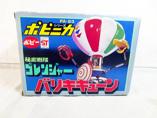 楽天市場】【中古】 秘密戦隊ゴレンジャー バリブルーン 超合金 レトロ