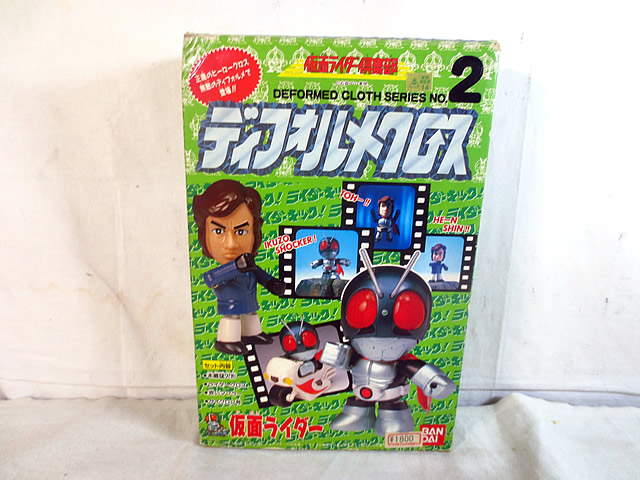 楽天市場】新品 バンダイ 仮面ライダー倶楽部 仮面ライダーV3