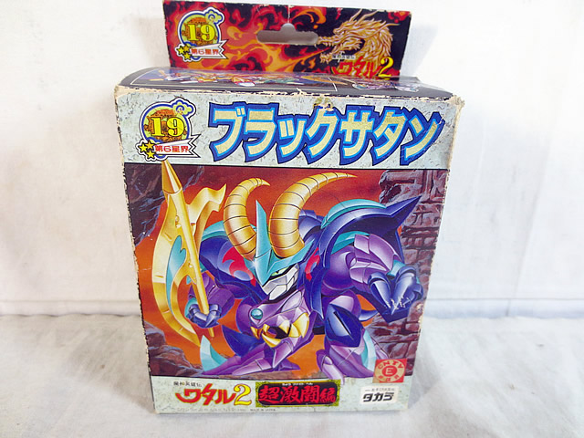 楽天市場】美品 タカラ 魔神英雄伝ワタル2 超激闘編 炎神丸 : 虹商店