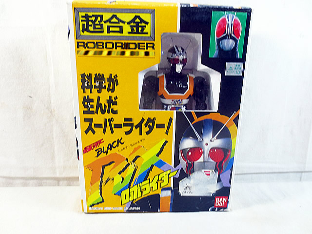 楽天市場】美品 バンダイ プラデラ 仮面ライダーBLACK RX ロボイザー