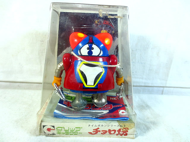 新品  永大 手持ち部分 文字記号  タイムボカン チョロ坊
