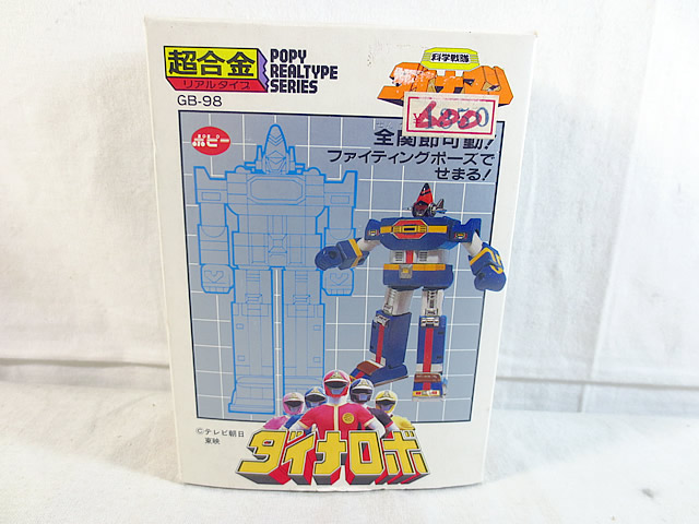 楽天市場】新品 バンダイ DX 超合金 超獣戦隊 ライブマン 超獣合体