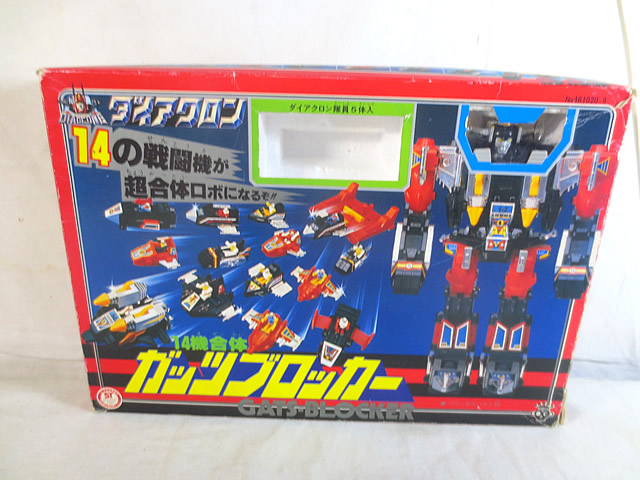 Takara Tomy - タカラ　ダイアクロン　カーロボット　消防自動車　ミクロガンダー　セット 524-1.jpg