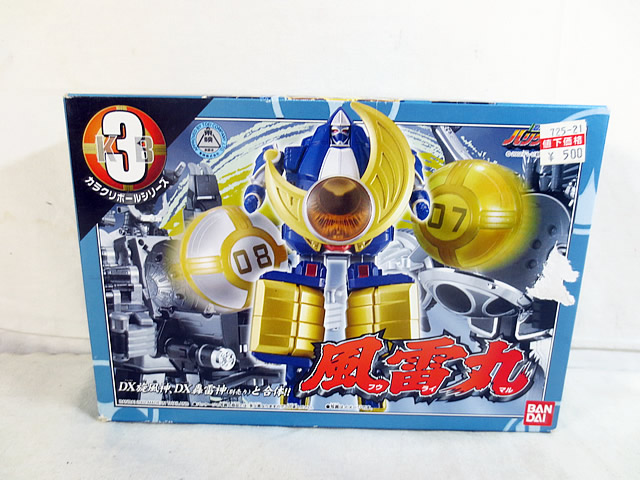楽天市場】忍風戦隊ハリケンジャー アクションプラデラ