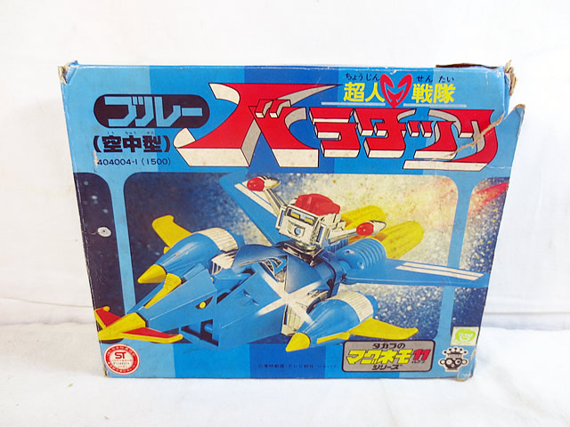 美品　タカラ マグネモ11 超人戦隊バラタック ブルー 空中型画像