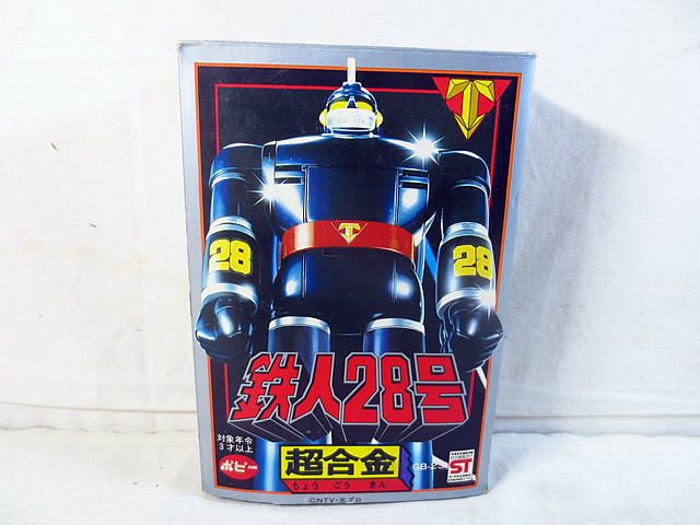 楽天市場】超合金魂 GX-44S 太陽の使者 鉄人28号&ブラック