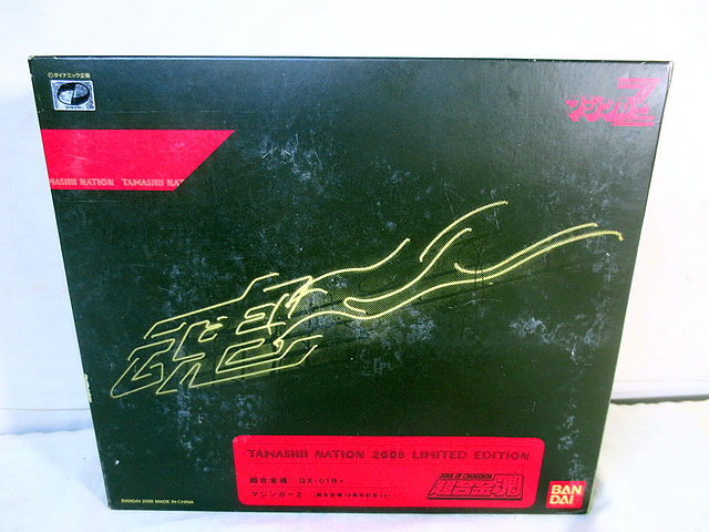 楽天市場】新品 【超合金魂】 マジンガー エンジェル アフロダイA GX